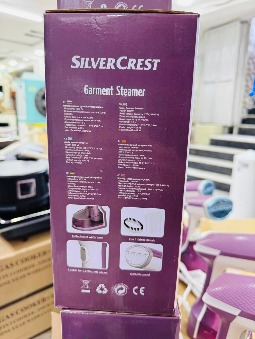 Silver Crest Garment Steamer