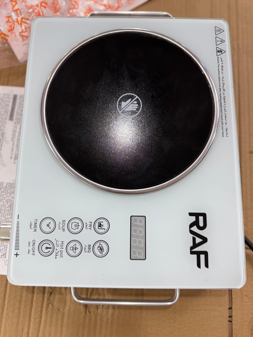 Raf Original Electric Stove Cooker infrared 3500W
