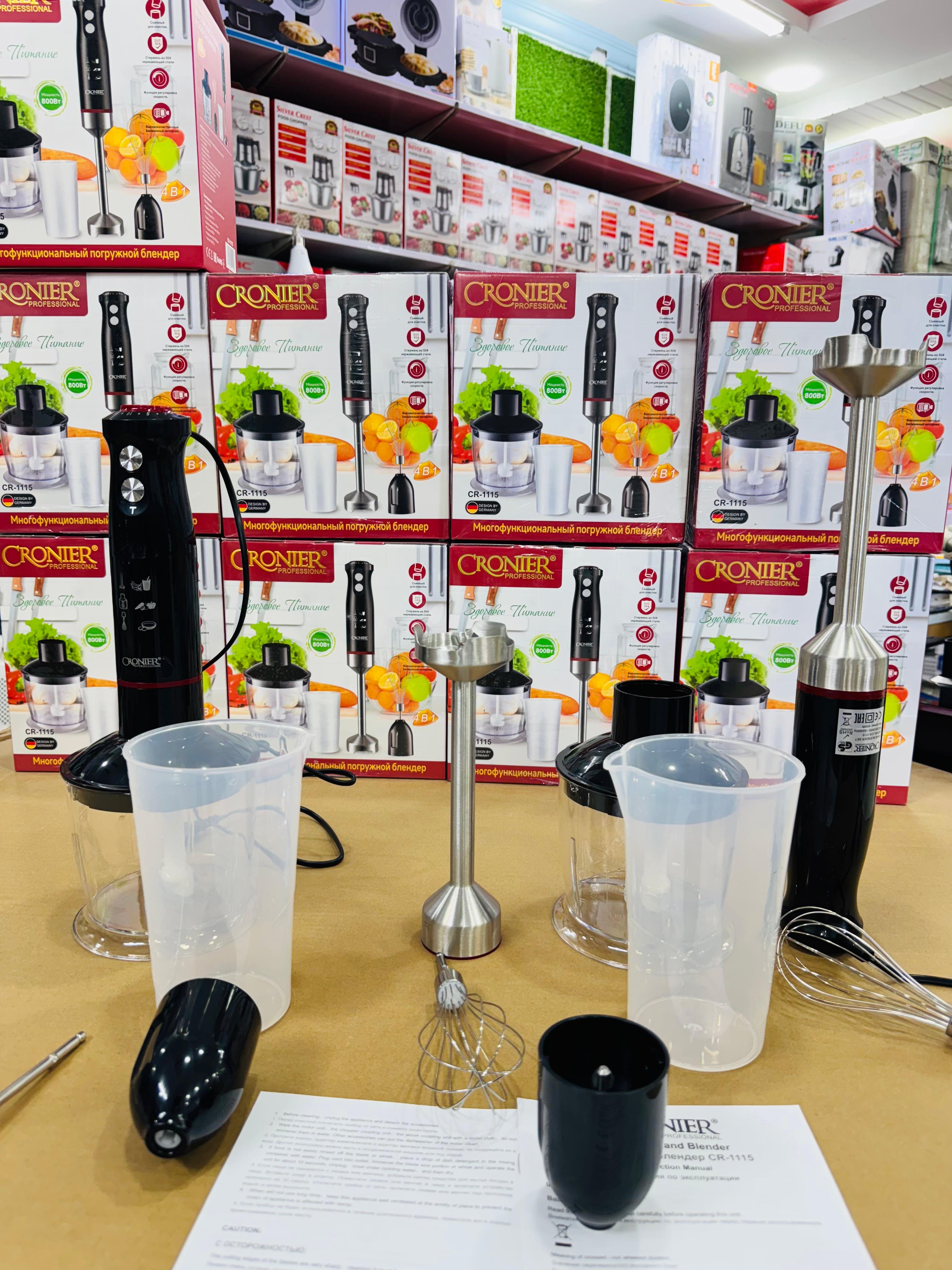 Cronier Professional Multifunction Hand Blender Set