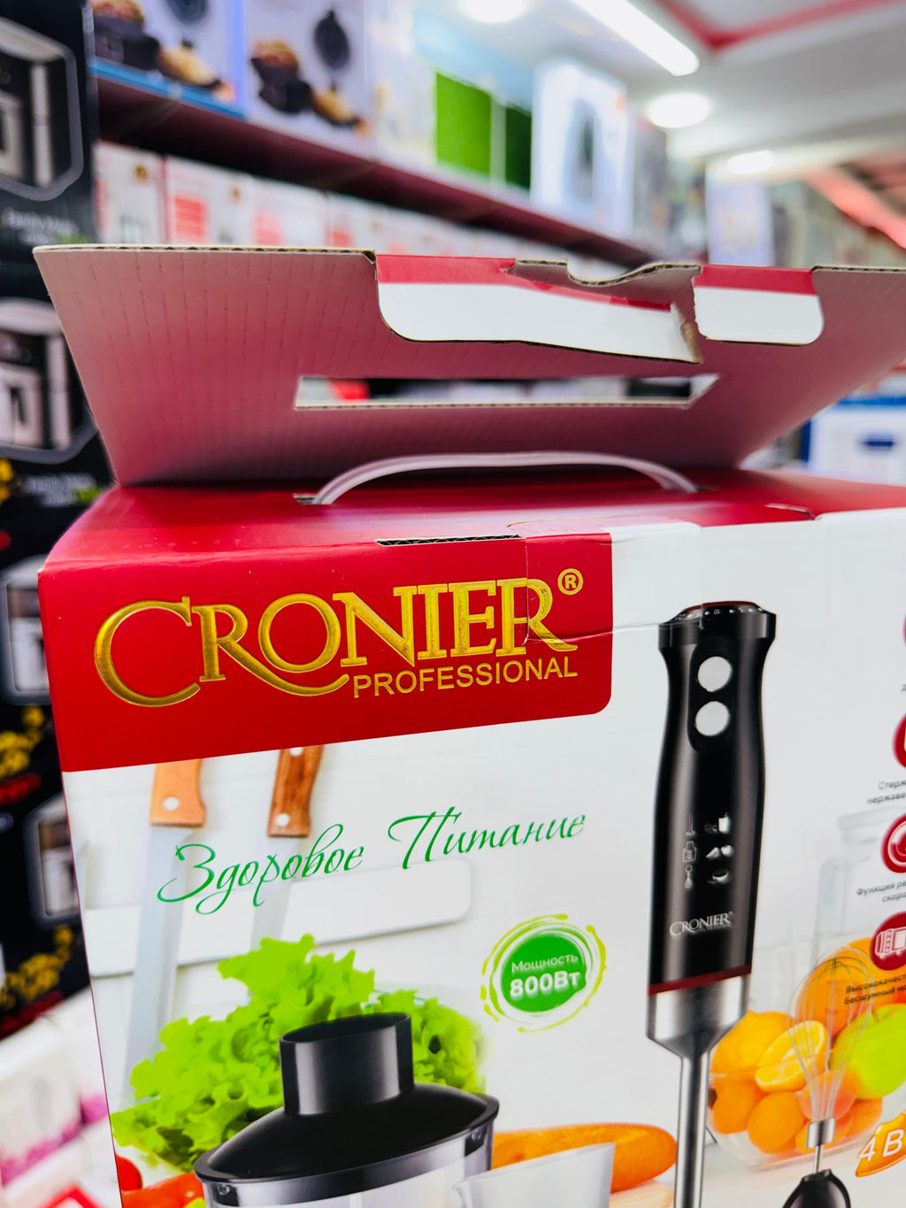 Cronier Professional Multifunction Hand Blender Set